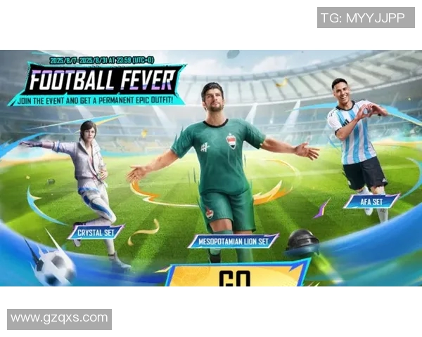 绝地求生中的足球明星ID揭秘与游戏技巧分享