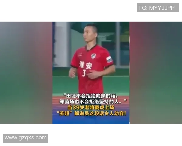 守卫绿茵场的足球明星们如何用激情与坚持书写传奇人生