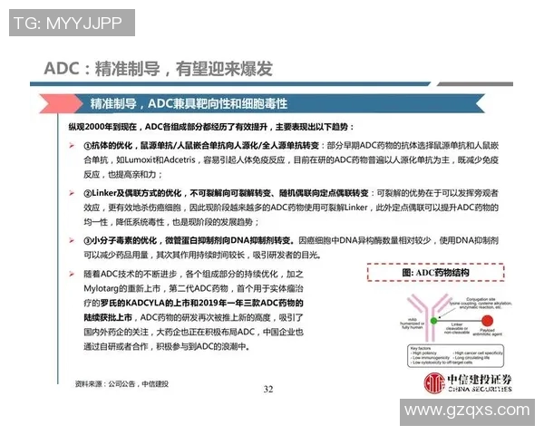 成都羽毛球队与武汉羽毛球队赛后复盘分析意识与战术的深度探讨