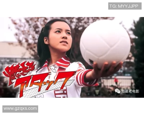 深度对话：黄丽如何在排球赛场上书写自己的传奇人生