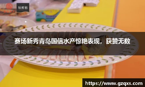 QY千亿国际